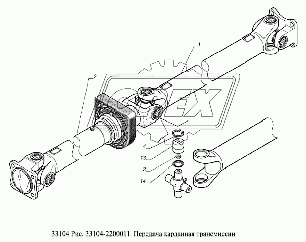 Передача карданная трансмиссии